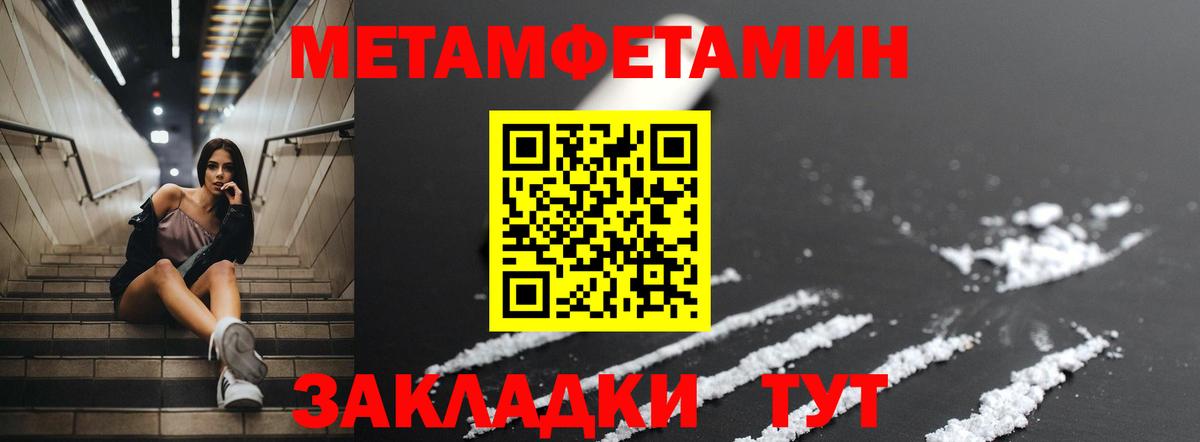 АМФ Premium  Амфетамин  Сатка  Вход с VPN 