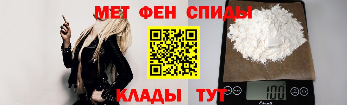 АМФЕТАМИН VHQ Сатка