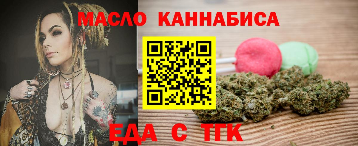 Сатка  Canna-Cookies марихуана  Вход с VPN 