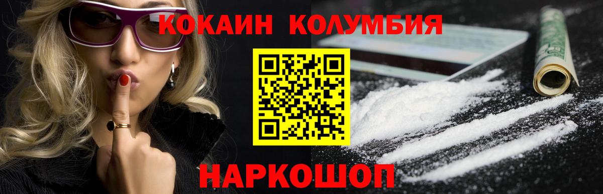 COCAIN 98%  Вход с VPN  Cocaine  Сатка 