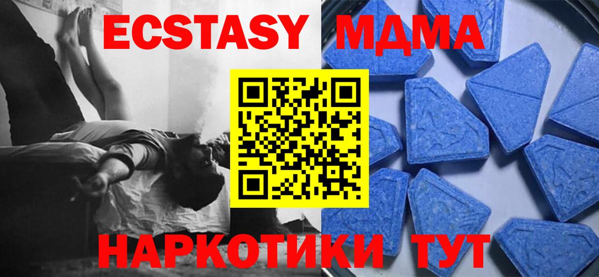 ЭКСТАЗИ 300 mg  Вход с VPN  Сатка  ЭКСТАЗИ  ЭКСТАЗИ mix 