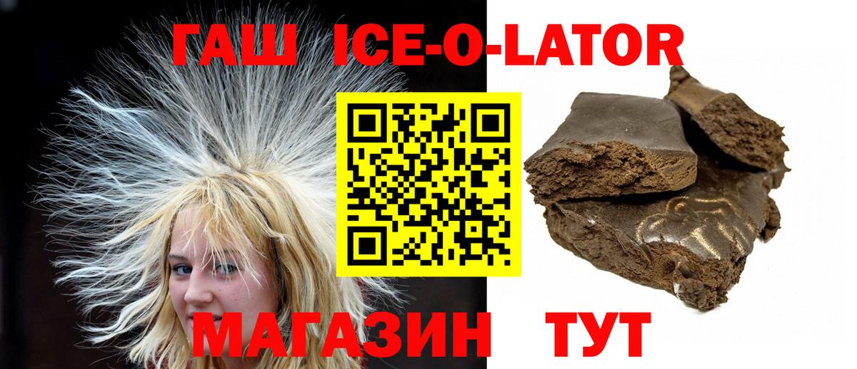 Сатка  ГАШ hashish  Гашиш хэш  Гашиш  Вход с VPN 