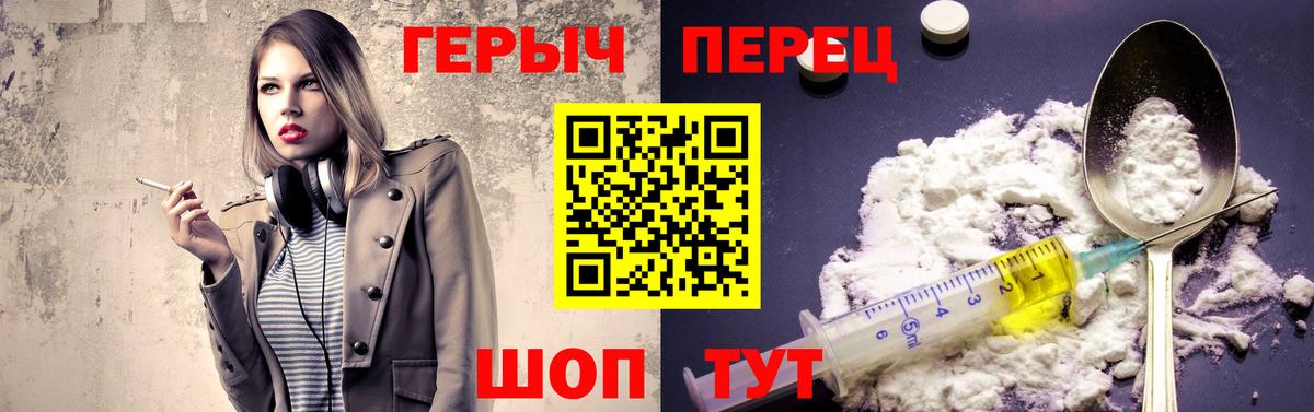 Героин Афган  ГЕРОИН  Сатка  Вход с VPN 