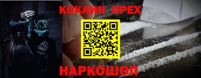 наркотики Пенза