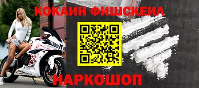 мефедрон Партизанск
