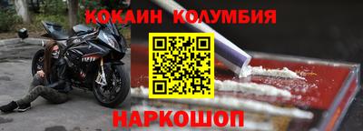 мефедрон Партизанск