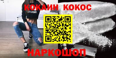 мефедрон Партизанск
