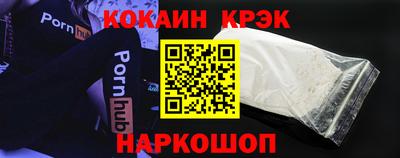 наркотики Пенза