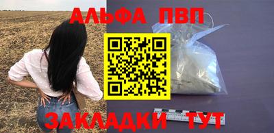 наркотики Пенза