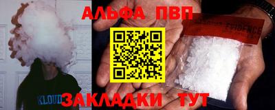 мефедрон Партизанск