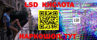 мефедрон Партизанск