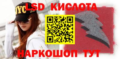 мефедрон Партизанск