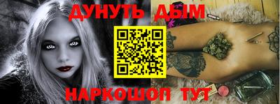 мефедрон Партизанск