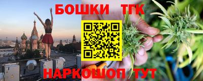 наркотики Пенза