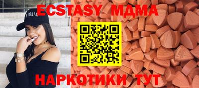 мефедрон Партизанск