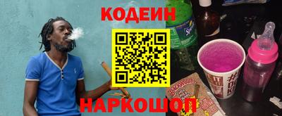 наркотики Пенза