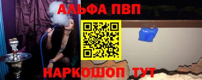 мефедрон Партизанск
