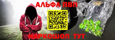 мефедрон Партизанск