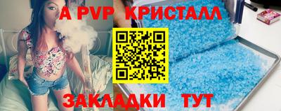мефедрон Партизанск
