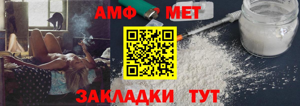 Первитин винт  Вход с VPN  Сатка  Первитин винт 