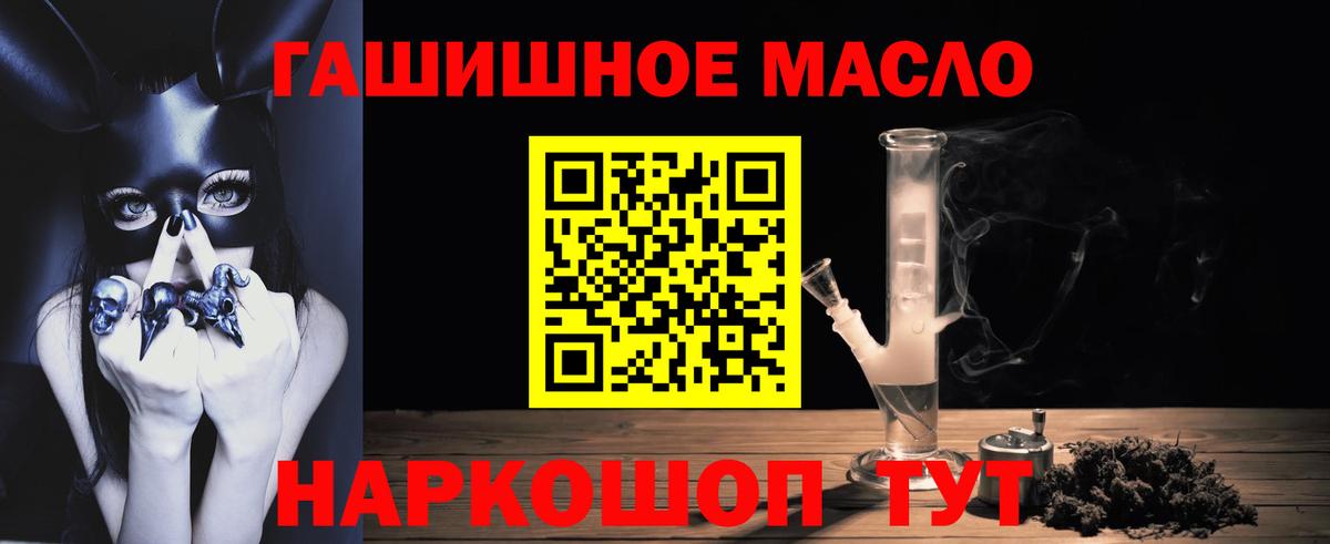 ТГК вейп Сатка